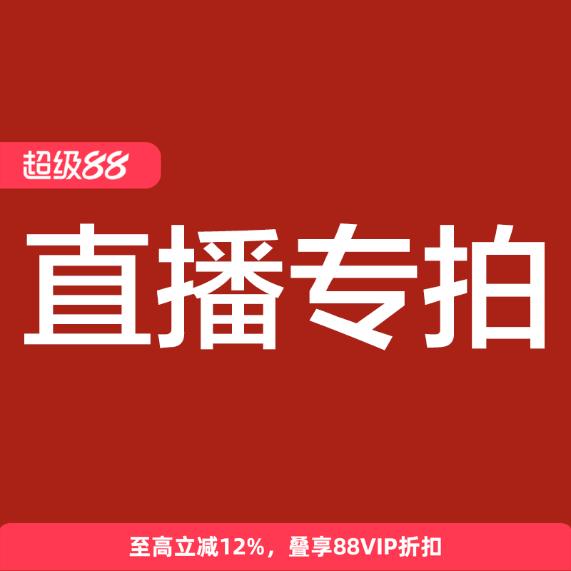 七彩云南翡翠手镯饰品和田玉吊坠直播间专拍链接