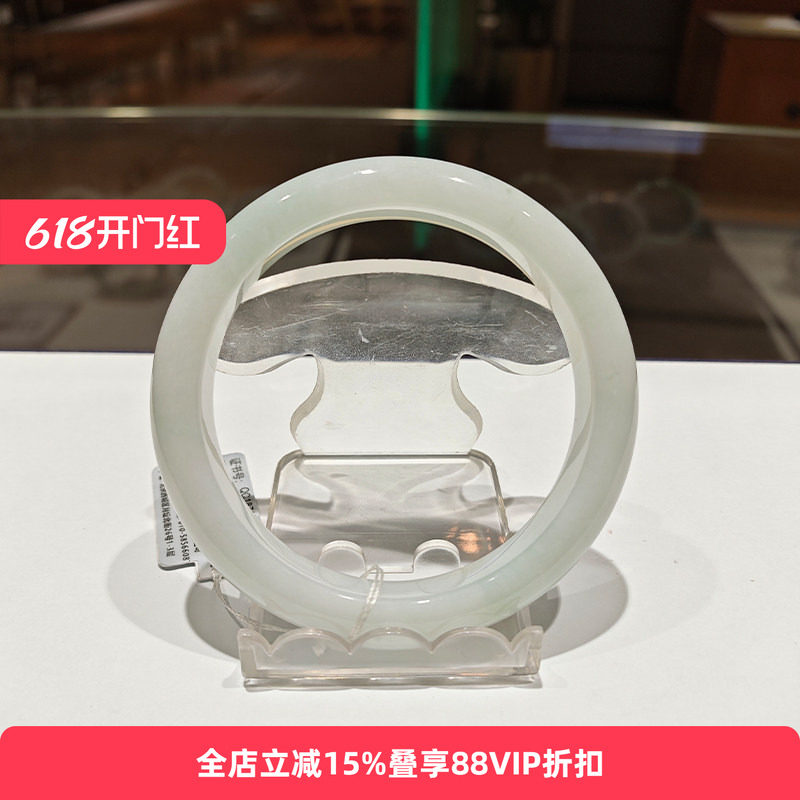 【孤品】七彩云南天然缅甸翡翠手镯A货糯冰阳绿玉镯子女款手镯57+