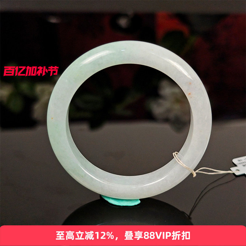 【孤品】七彩云南天然缅甸翡翠手镯A货糯冰玉镯子正圈女款手镯54+