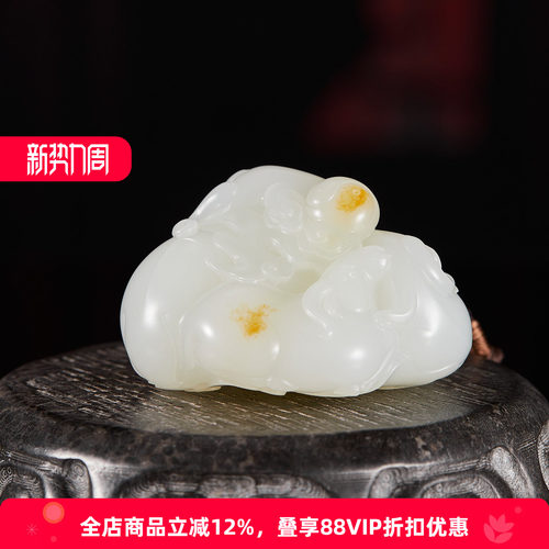 苏作玉雕大师和田玉三阳开泰吊坠