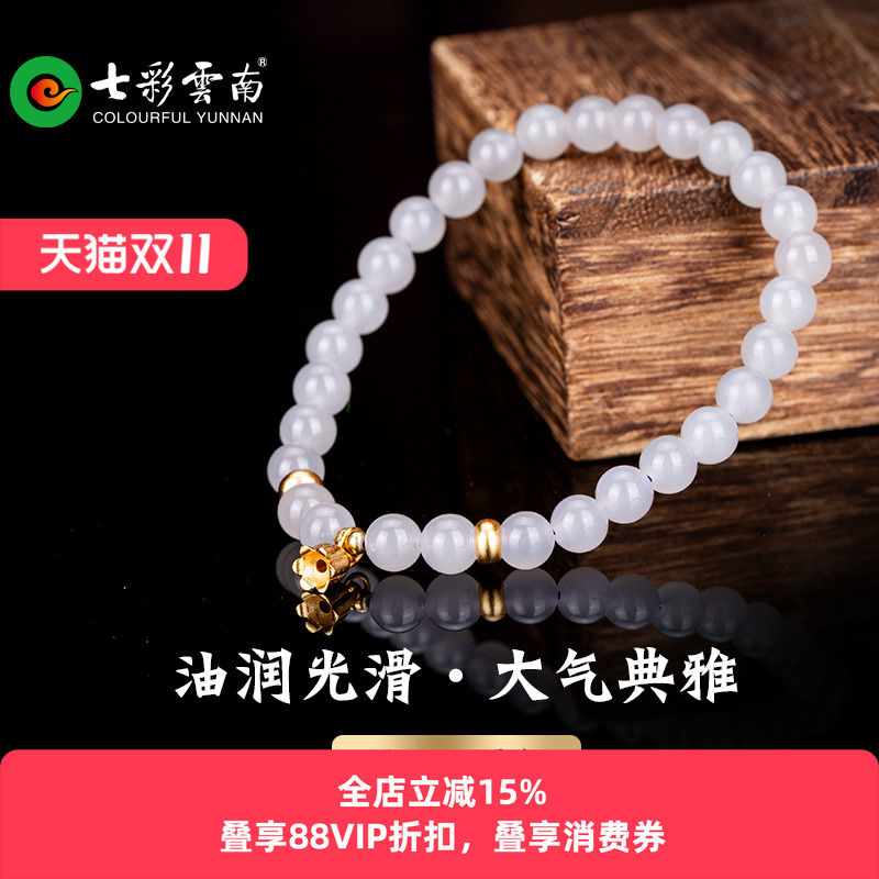 七彩云南和田玉烟灰色软玉手串手链珠串配饰送女友爱人生日礼物 - 封面