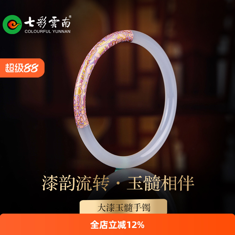 七彩云南非遗大漆玉髓玛瑙手镯