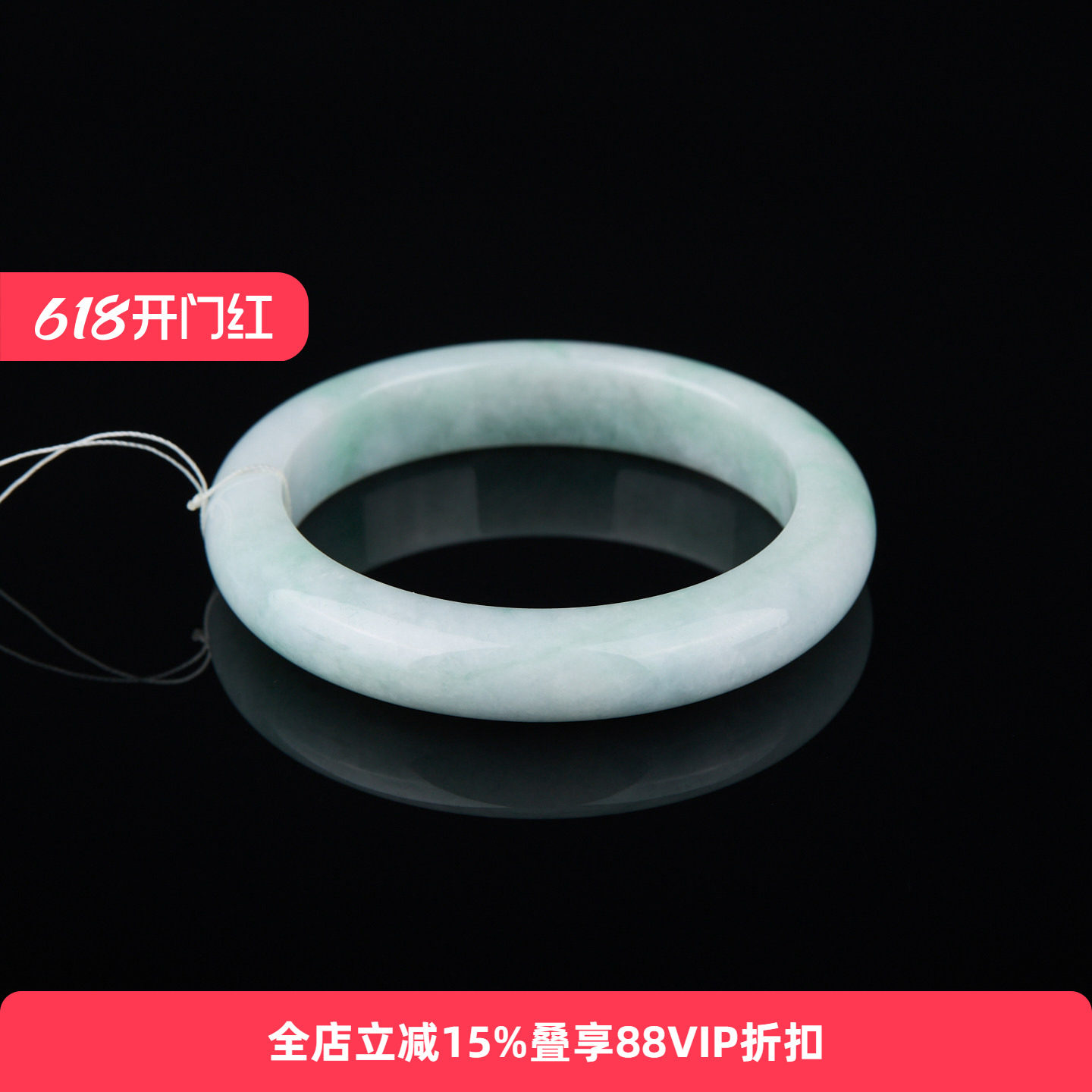 【孤品】七彩云南天然缅甸翡翠手镯A货精品女士传统优雅手镯57+
