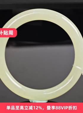 【孤品】七彩云南天然和田玉手镯黄口料细条女款手镯送女友礼物57