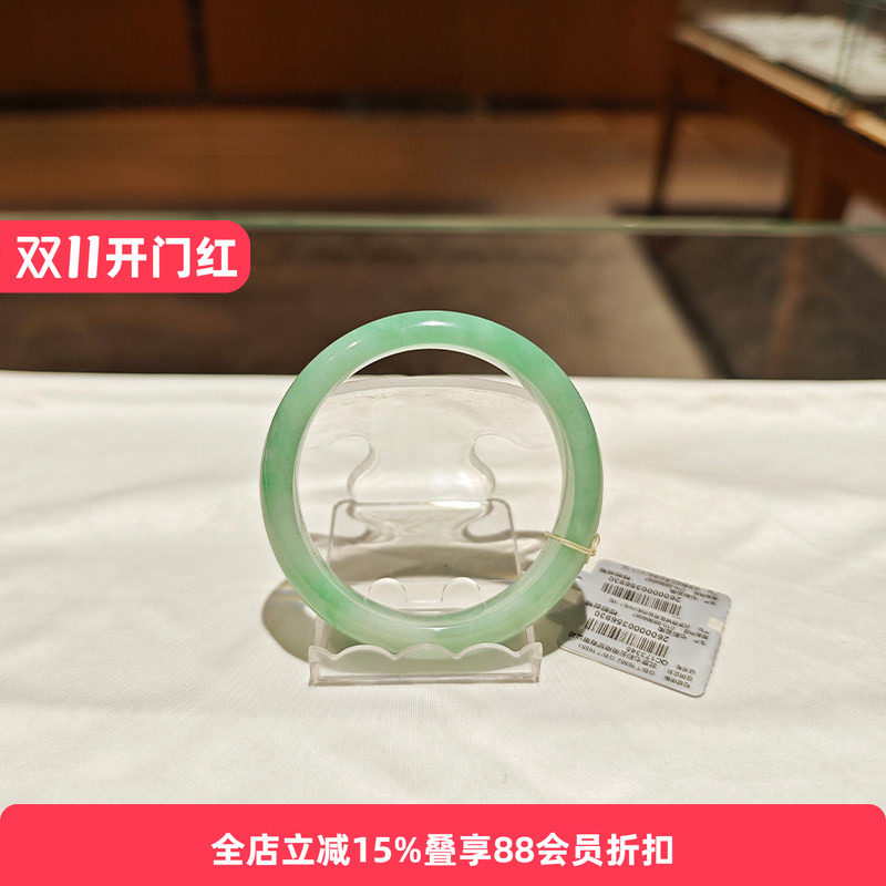 【孤品】七彩云南天然缅甸翡翠手镯A货糯冰阳绿玉镯子女款手镯54+