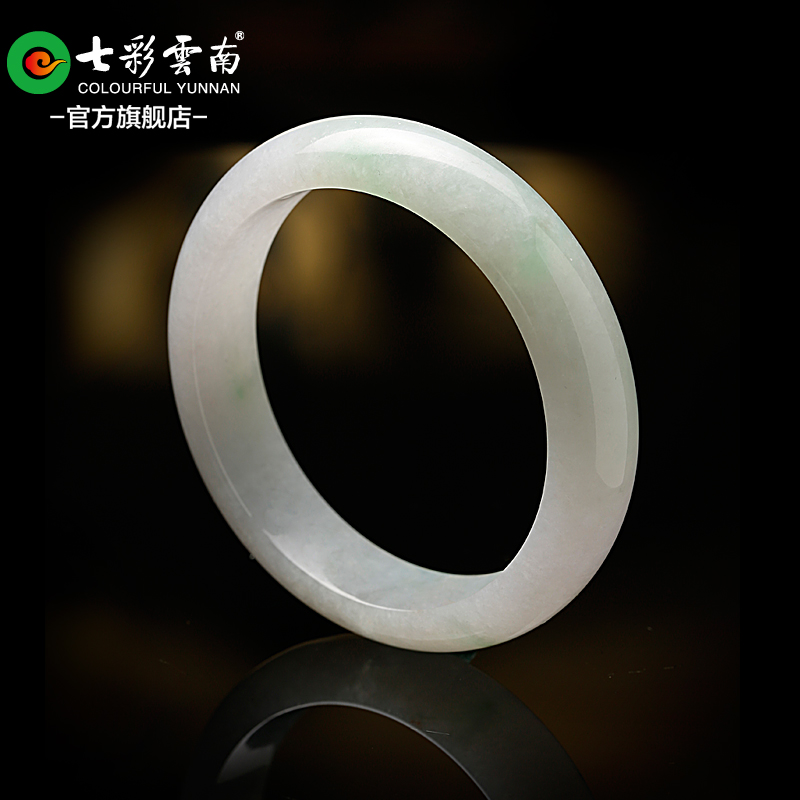 七彩云南翡翠手镯玉冰糯种飘花手镯圆镯玉镯子女款送女友礼物