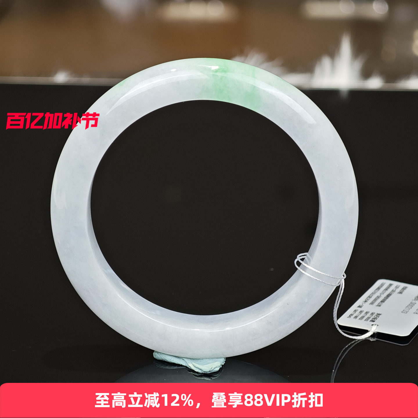 【孤品】七彩云南天然缅甸翡翠手镯A货精品女士冰种高冰手镯56