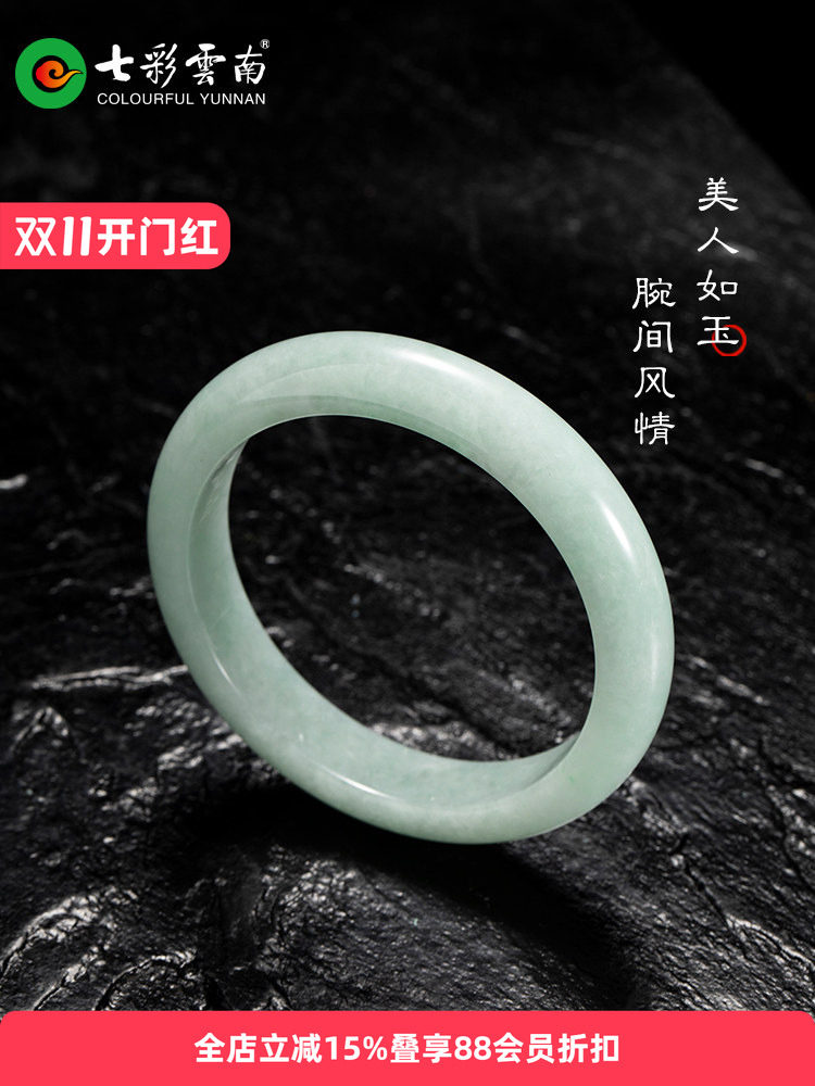 Colorful Yunnan natural Burmese jadeite bracelets, natural jade bracelets, round bracelets, jade bracelets, jade bracelets, peace bracelets, and jewelry