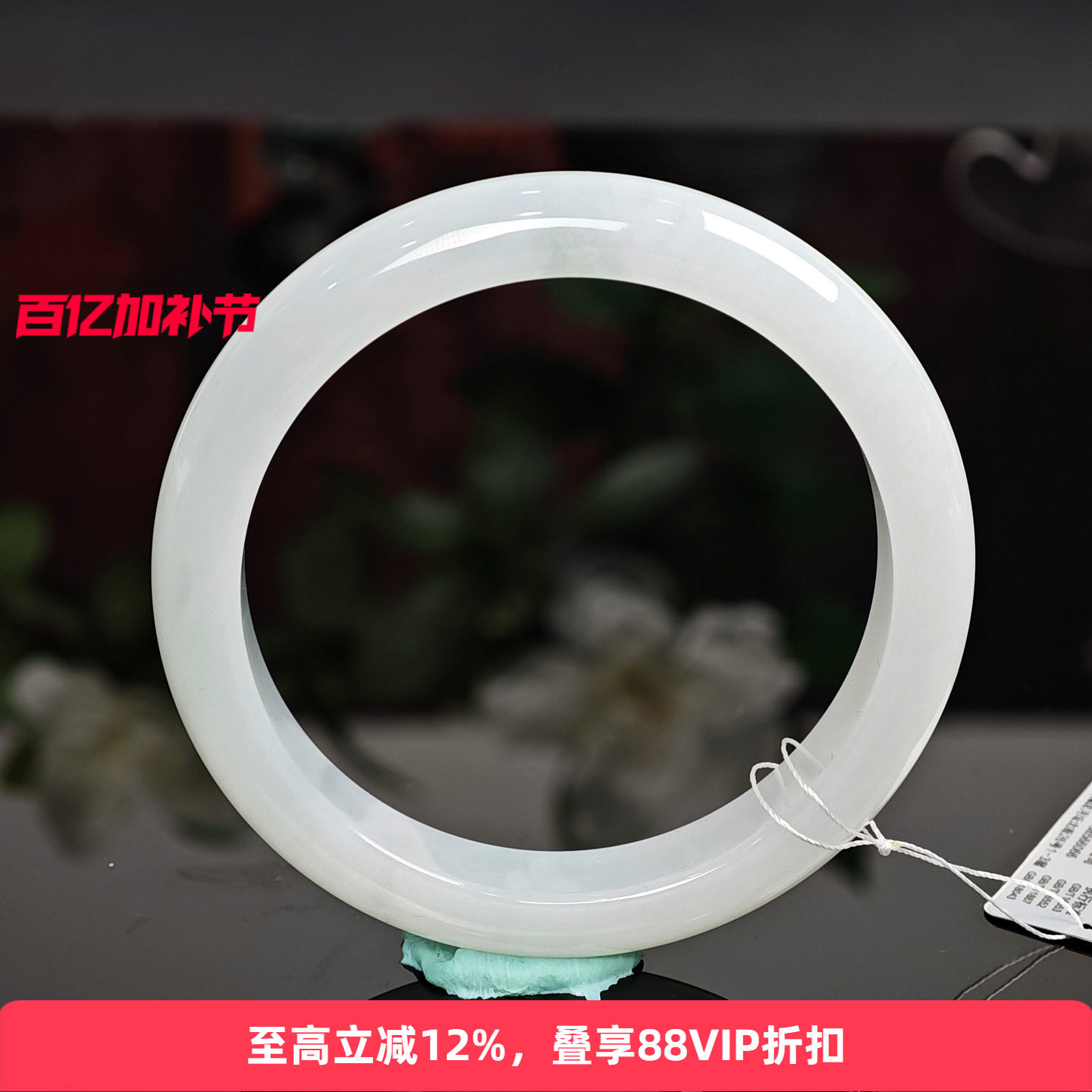 【孤品】七彩云南天然缅甸翡翠手镯A货糯冰玉镯子正圈女款手镯60