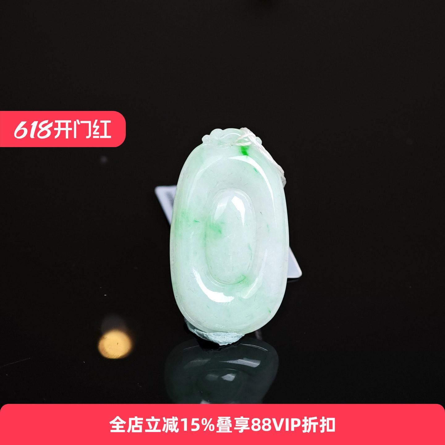 【孤品】七彩云南缅甸翡翠福贝翡翠挂件吊坠玉石挂件配饰送女友