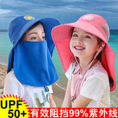 夏季 儿童遮阳帽女童太阳帽子棉小孩防晒帽宝宝渔夫帽男童防紫外线