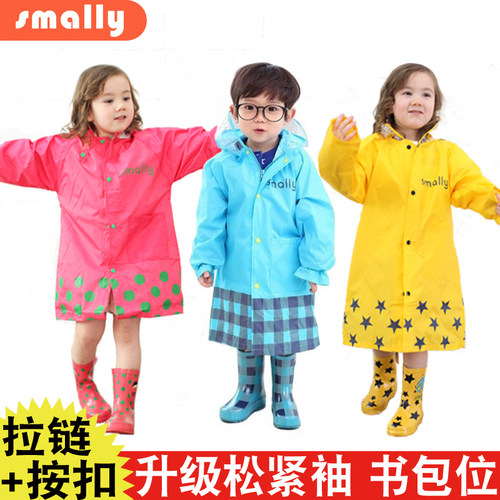 Smally儿童雨衣外贸学生时尚男童女童小孩宝宝防水松紧袖书包位