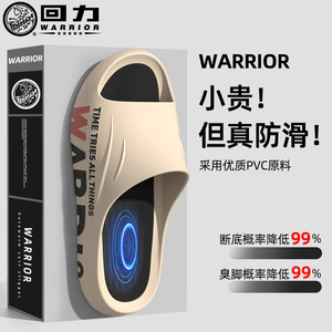 回力正品新款男士凉拖鞋