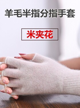 羊绒手套秋冬季男女薄款可触屏针织保暖五指分指手套学生时尚开车