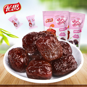长思阿胶枣500g*2袋去核红枣包粽小包装喜糖黑糖阿胶袋装蜜饯零食