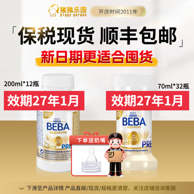 顺丰新日期新ARA掌上海关可查