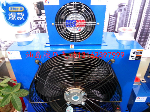 液压系统冷却器 液压泵冷却器 散热器 风冷却器 AH0608  AF1025