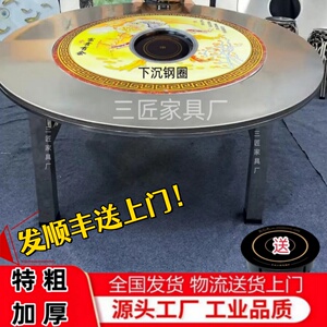 下沉式电磁炉内置彩图转盘火锅桌