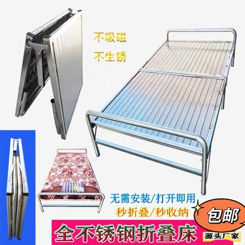 折叠床午休床耐用加固免安装