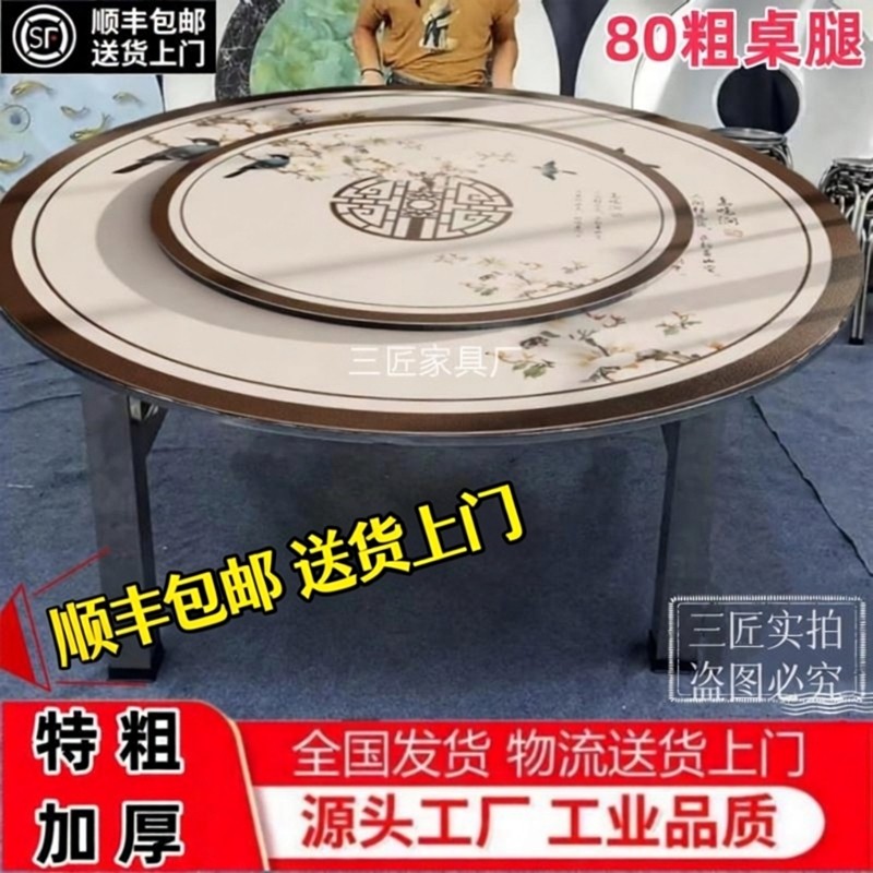 1.5~2米特粗桌脚彩图外置转盘不锈钢圆桌折叠桌稳固食用免安装,住宅家具,不锈钢/PVC餐桌,淘宝优惠券,粉丝福利购,淘宝优惠卷