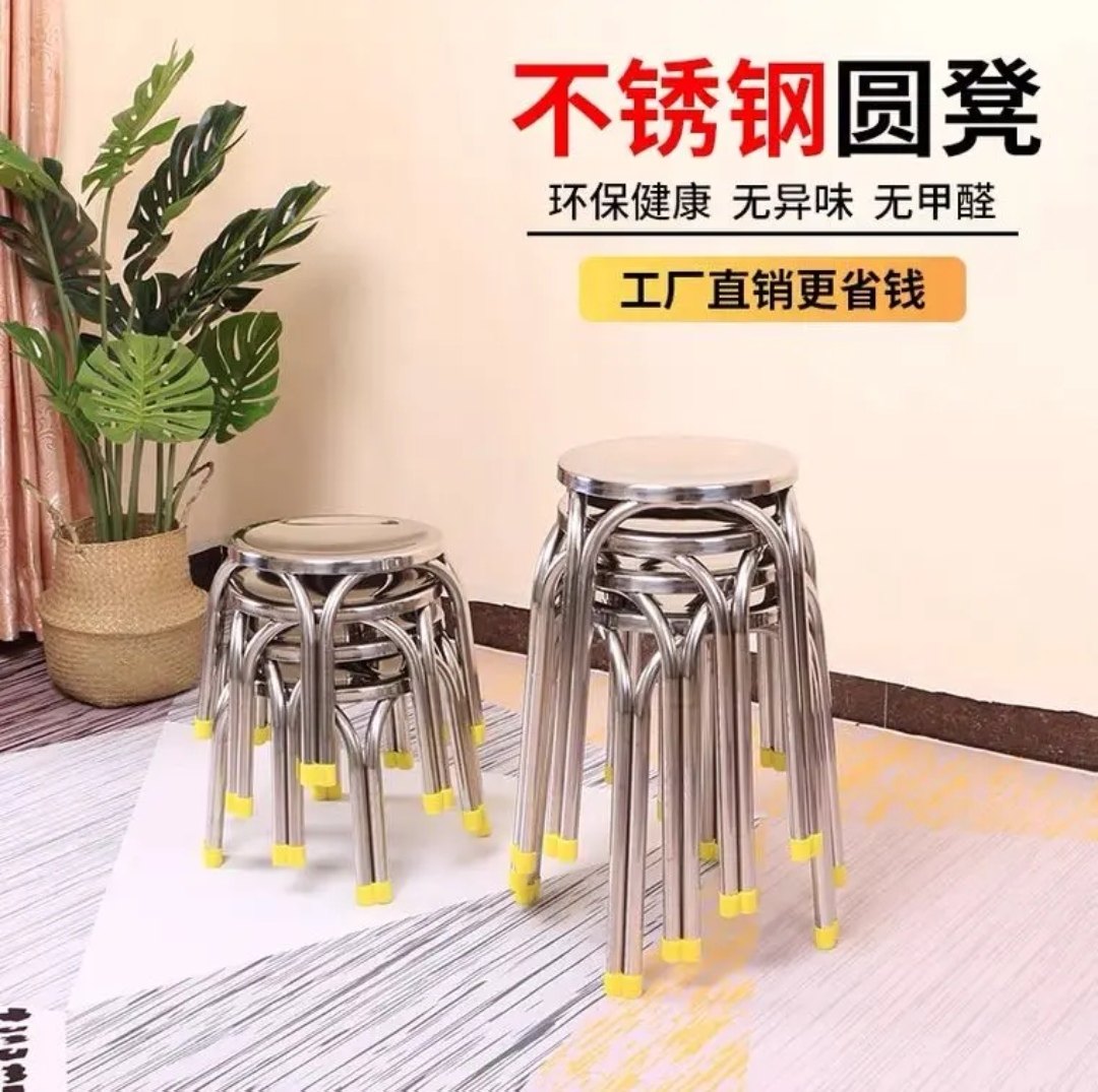 不锈钢圆凳子椅子稳固耐用户外经济实用租用加固可叠加厚工厂直销