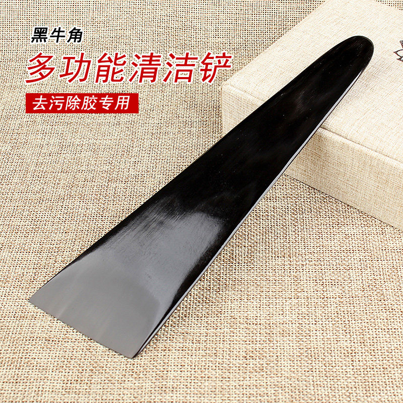 牛角铲刀清洁刀铲子墙皮神器玻璃美缝除胶油漆刮刀保洁工具刮污刀