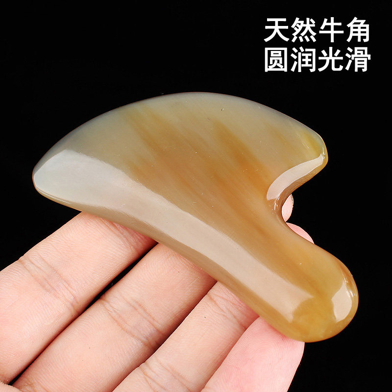 牦牛角刮脸板白水牛角面部美容板刮痧神器经络按摩拨筋脸部排毒女