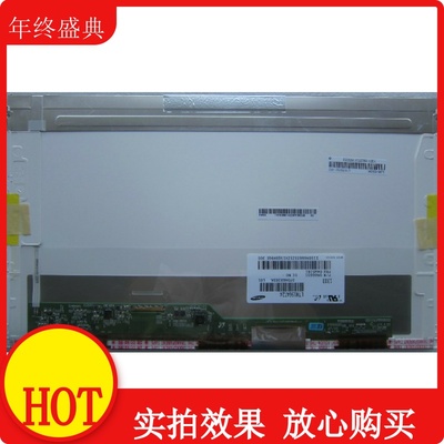 联想 Y580 B575 Y550 Y560 Y570 V580c 笔记本液晶屏 显示屏 屏幕