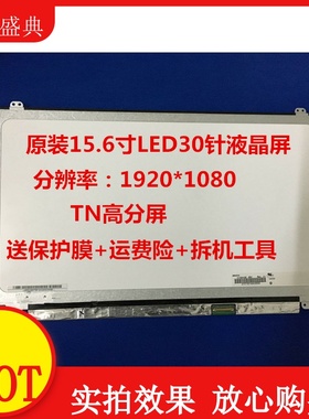 海尔TR-G150S X3 PRO S500可升级换IPS 高分屏幕 显示屏