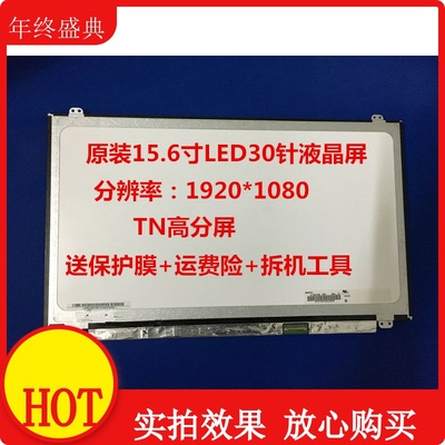 海尔TR-G150S X3 PRO S500可升级换IPS 高分屏幕 显示屏