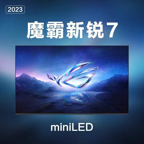 ROG魔霸新锐7新锐2024G614JV 240hzminiled 屏幕NE160QDM-NM4 NM7