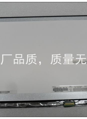 B173HAN01.0LP173WF4-SPF1 N173HCE-E31 2 LP173WF4-SPF液晶屏