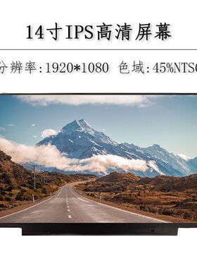机械革命 S1 PRO  S1-01  S2-02 S2 AIR  N140HCA-EAC 笔记本屏幕