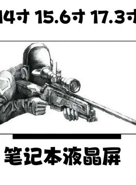 NT140FHM-N41/N42 HB140FH1-401/301 B140HTN01.B .E .C .F液晶屏