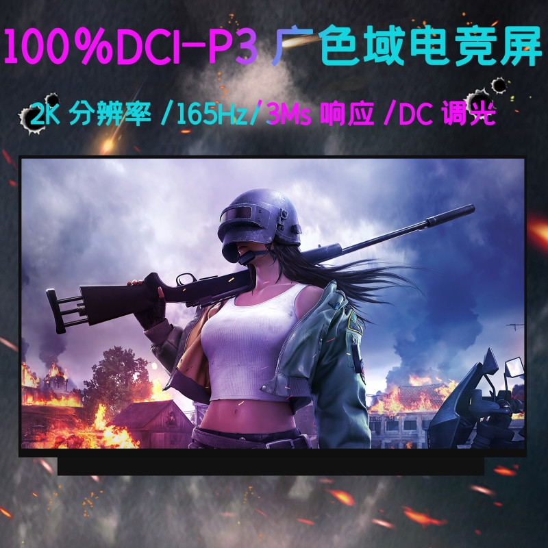 NE156QHM-NY1 NY2 NY4 LP156QHG N156KME-GNA 2K电竞液晶屏幕