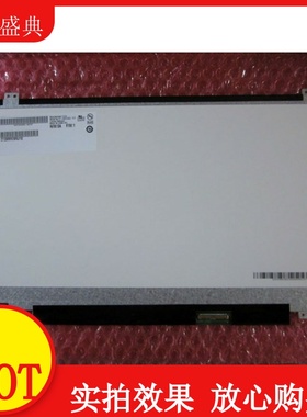 索尼 PCG-61113T PCG-61211T VPCCA-112T液晶屏 显示屏幕 14寸薄