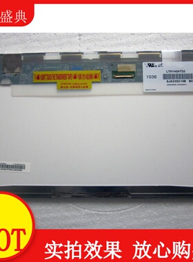 戴尔Vostro成就 3400 3460 灵越 M411R 1440笔记本液晶屏 显示屏