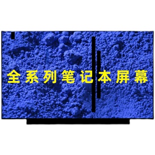 NE156FHM-NX6 NX3 X1 NV156FHM-NY4 4K 4G  LP156WFG B156HAN08.0