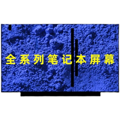 NE156FHM-NX6 NX3 X1 NV156FHM-NY4 4K 4G  LP156WFG B156HAN08.0