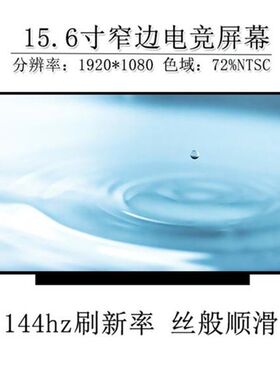 NV156FHM-N35 48 3D N61 LP156WFC-SPD1 N156HCA-EAB B156HAN02.1