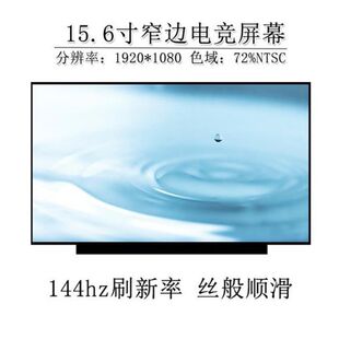 NV156FHM-N35 48 3D N61 LP156WFC-SPD1 N156HCA-EAB B156HAN02.1