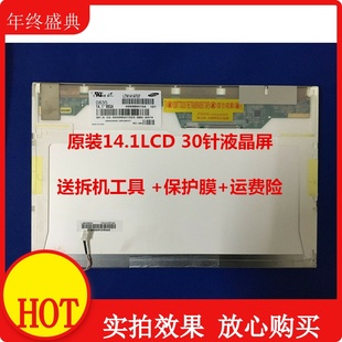 6531S CQ41 541 LP141WX3惠普CQ40 14.1寸LCD液晶屏幕LTN141AT03