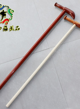 包邮拐杖达摩武术恩四海器材