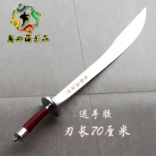 包邮表演刀武术刀单刀练功刀软刀武术表演响刀晨练刀花刀未开刃