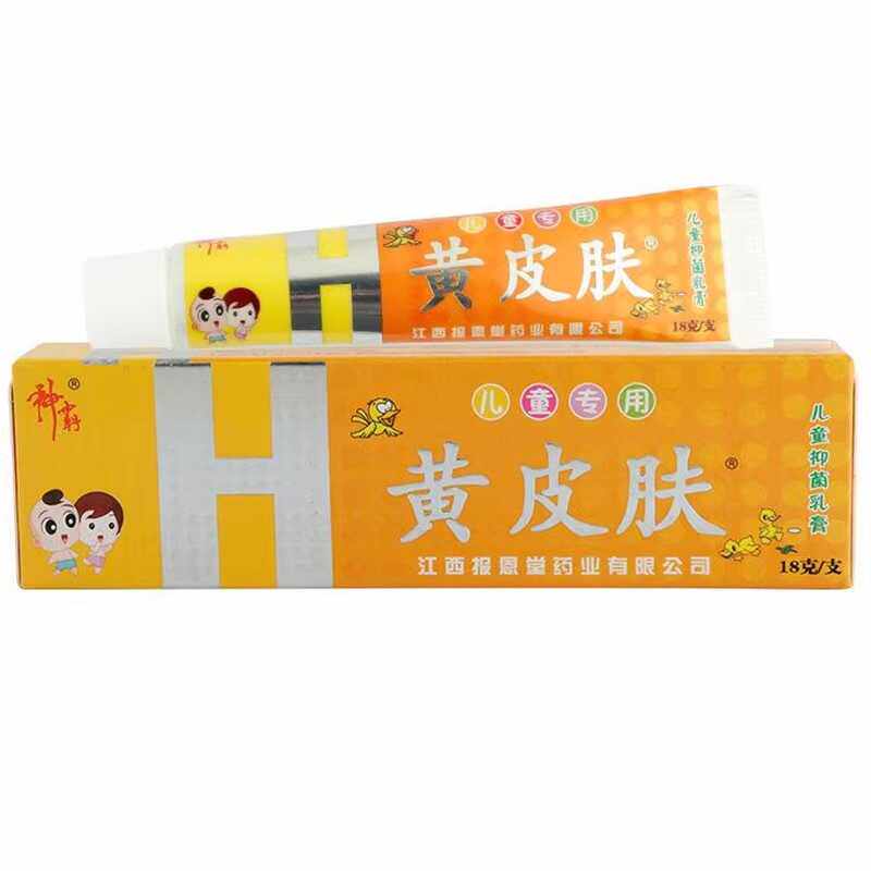 神霸黄皮肤儿童乳膏皮肤外用蚊虫叮咬祛痱疹 发新包装 山东产