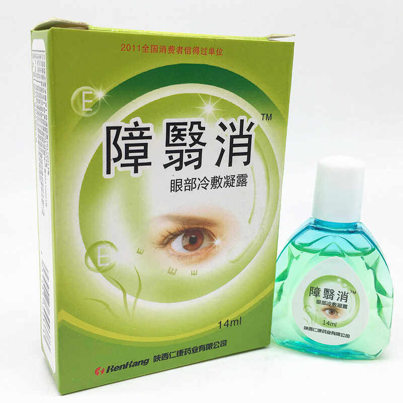 障翳消滴眼液缓解眼睛疲劳干涩痒眼药水迎风流眼泪