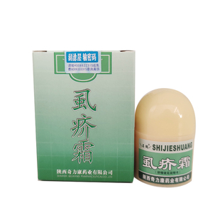 名鹤虱芥霜虱疥虱虫一扫光正品大人虱立净虱子阴虱净头虱止痒杀菌