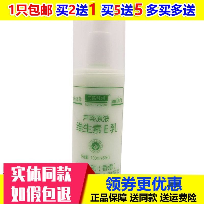 芦荟原液维生素e乳高保湿滋润补水皮肤粗糙干燥手足裂脱皮护手霜