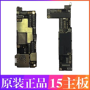 15原装主板15pro原装主板15pm原装主板15promax原装主板带面容
