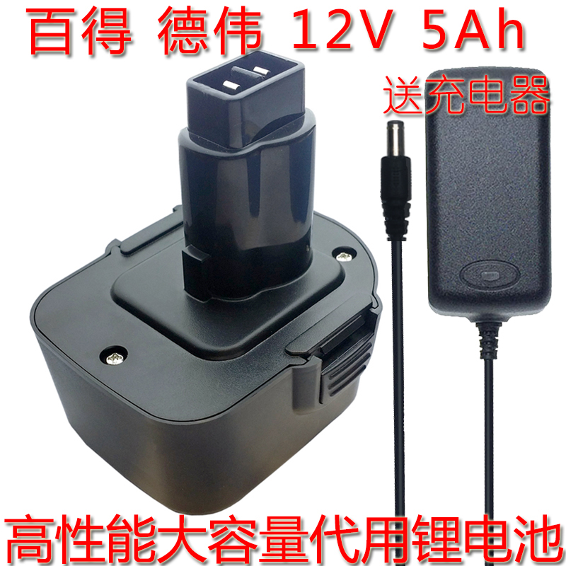 海外客户专拍电动工具电池镍电改锂容量翻三倍持久续航送充电器